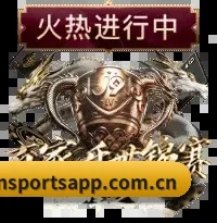 从此告别看热闹,迈入硬核读球新纪元